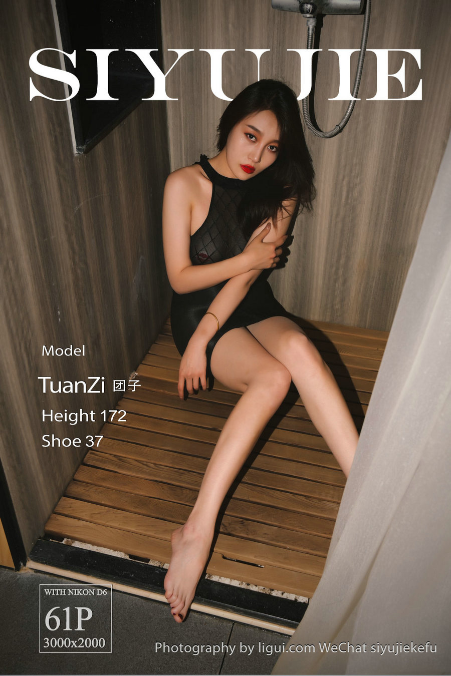 [Ligui丽柜] 2022.11.03 浴室心语 团子 [61P]-优选资源网