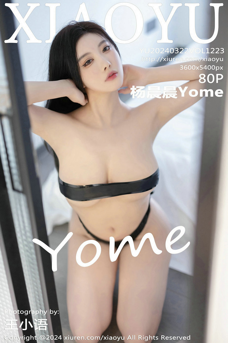 [XIAOYU]语画界 2024.03.22 Vol.1223 杨晨晨Yome [80P330MB]-优选资源网