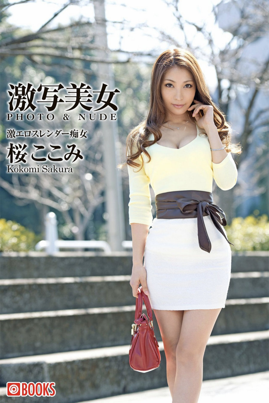 [Gekisha Beauty 激写美女] Kokomi Sakura 桜ここみ [25P83MB]-优选资源网