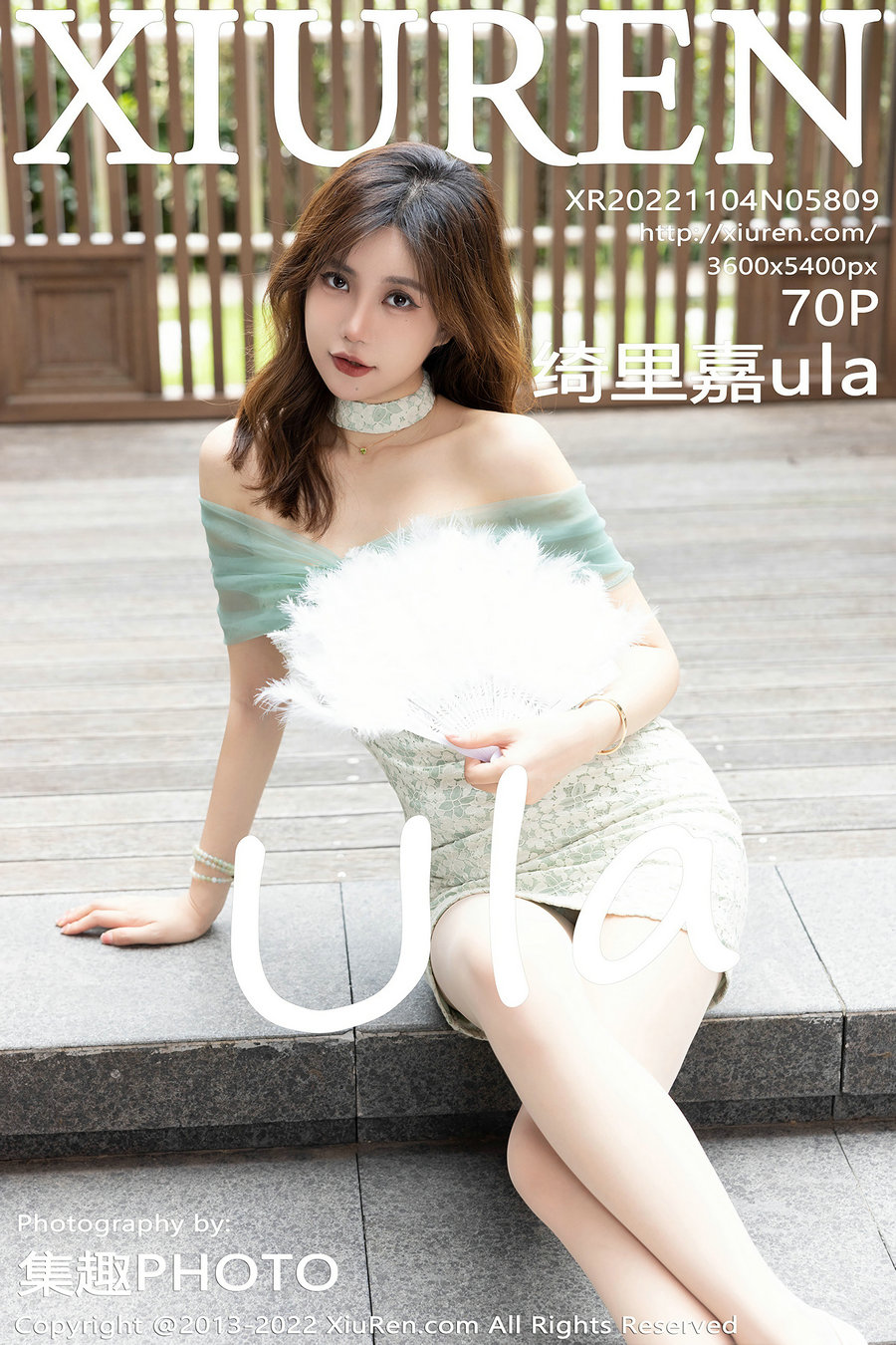 [秀人美媛馆] 2022.11.04 No.5809 绮里嘉ula [70P608MB]-优选资源网