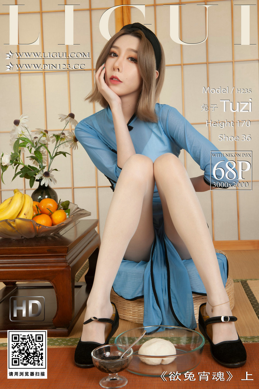 [Ligui丽柜] 2023.02.02 欲兔宵魂(上) 兔子 [68P]-优选资源网
