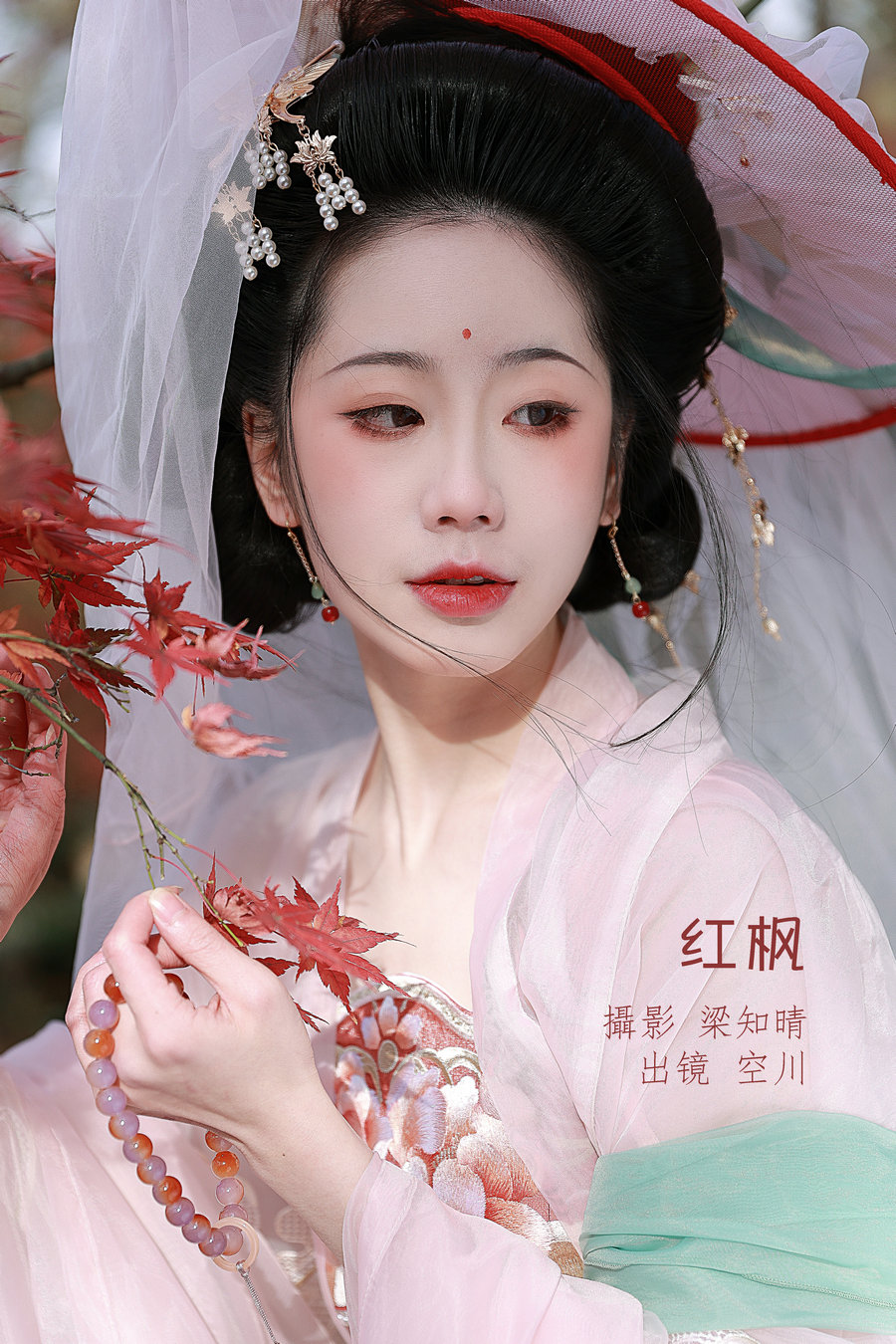 [YITUYU]艺图语 2023.01.12 红枫 空川 [19P-302MB]-优选资源网