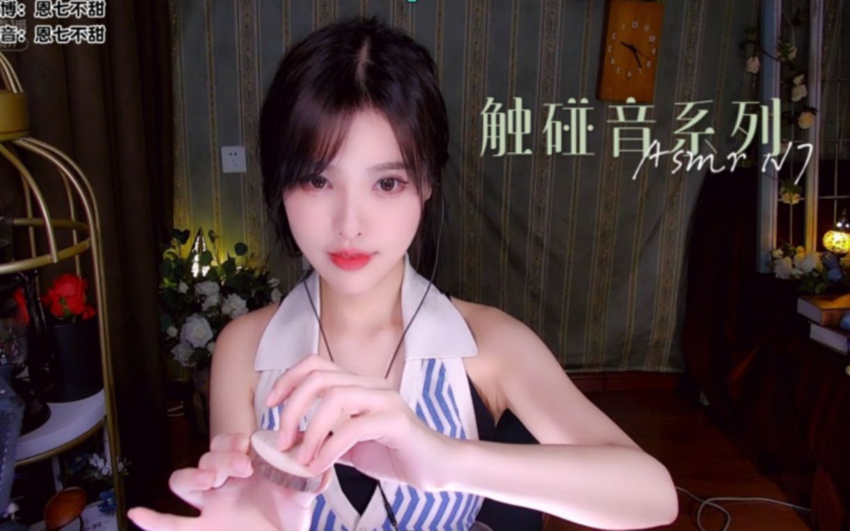 [恩七不甜]舒适的触碰音系列|蕾丝手套|木块敲击-恩七不甜-优选资源网