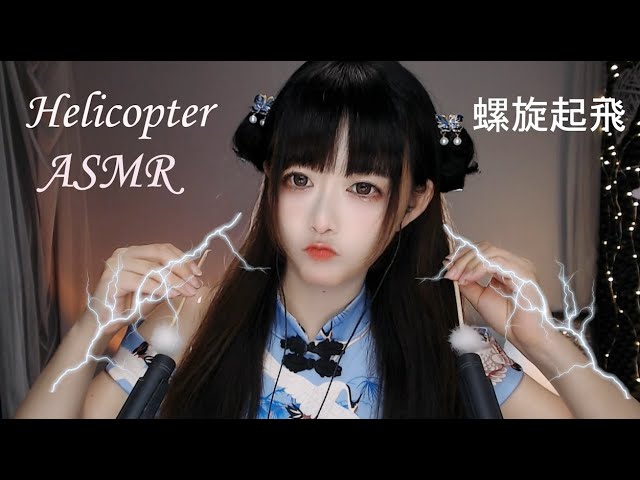[Kiki]颅内直升机，带你原地起飞，刺激又解压-Kiki向前冲呀-优选资源网