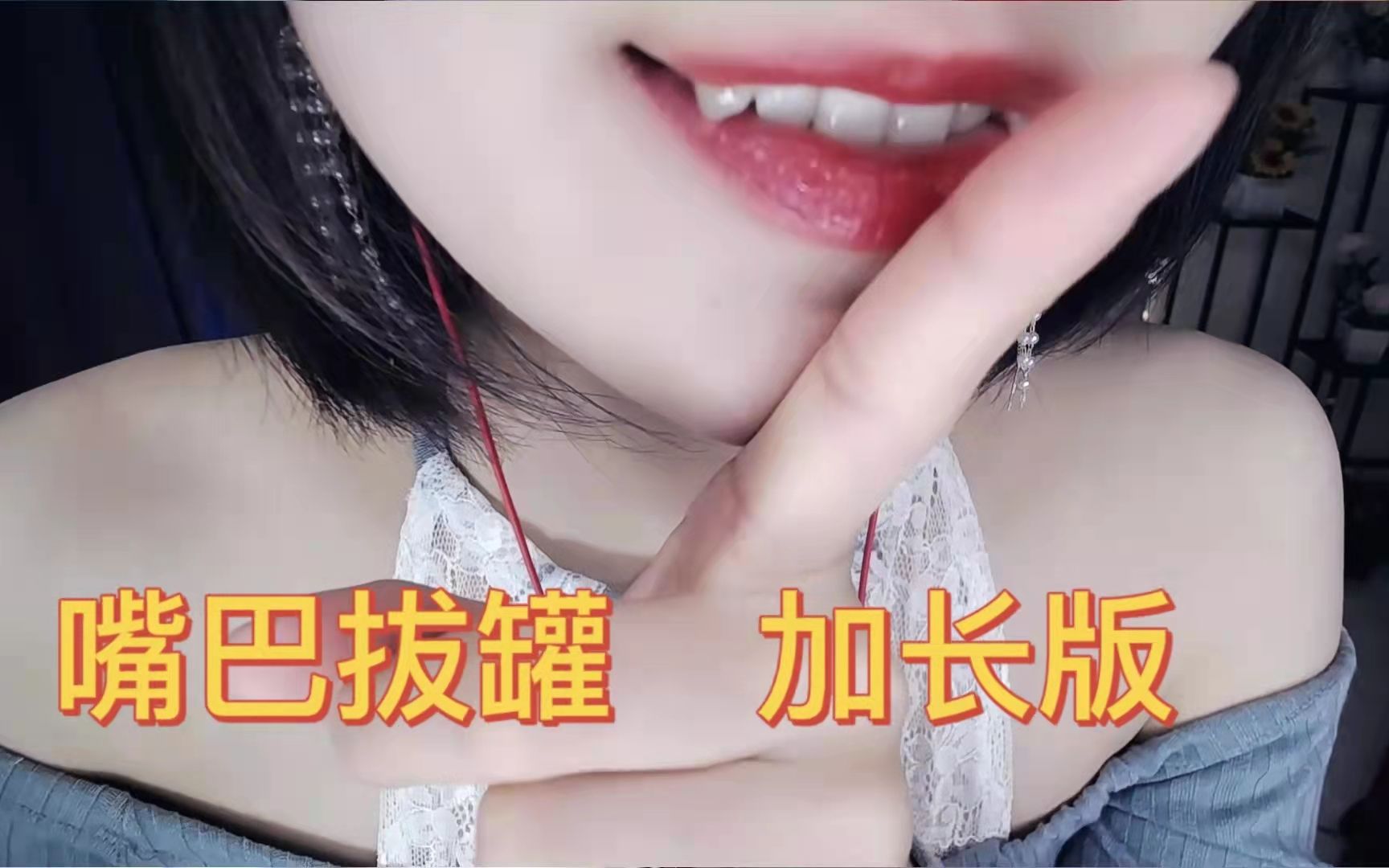 [圈圈]祖传耳朵拔罐，试一下？-你的圈圈儿-优选资源网