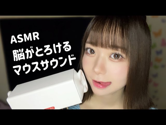 [Moka]极上大脑融化之声：通过舔耳口腔音引导你进入甜美的梦乡-Japan耳舐め-优选资源网