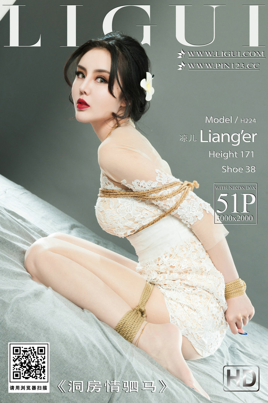 [Ligui丽柜] 2022.12.30 洞房情驷马 凉儿 [51P]-优选资源网