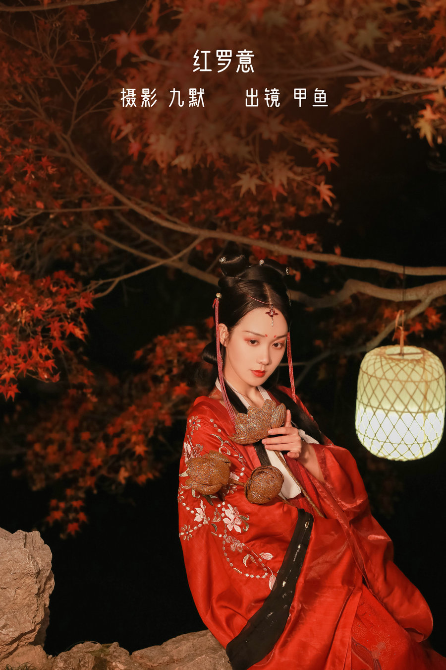 [YITUYU]艺图语 2022.10.25 红罗意 甲涟鱼鱼 [21P-104MB]-优选资源网