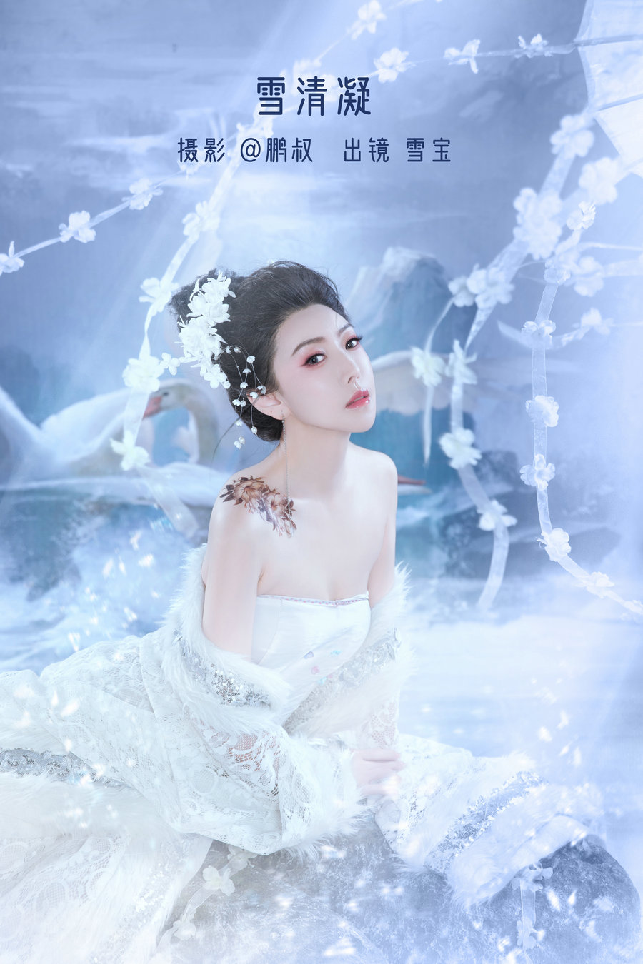 [YITUYU]艺图语 2022.12.20 雪清凝 雪宝 [21P-179MB]-优选资源网
