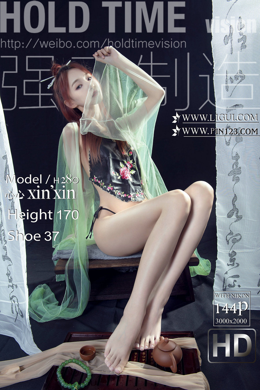 [Ligui丽柜] 2022.07.29 玉足清茶 心心 [143P]-优选资源网
