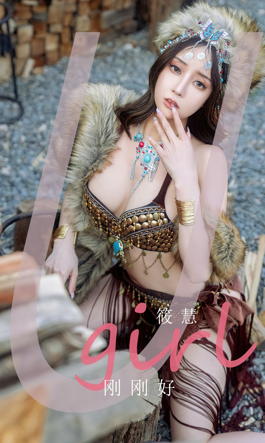 [Ugirls]爱尤物 No.2602 刚刚好 筱慧 [35P111MB]-优选资源网