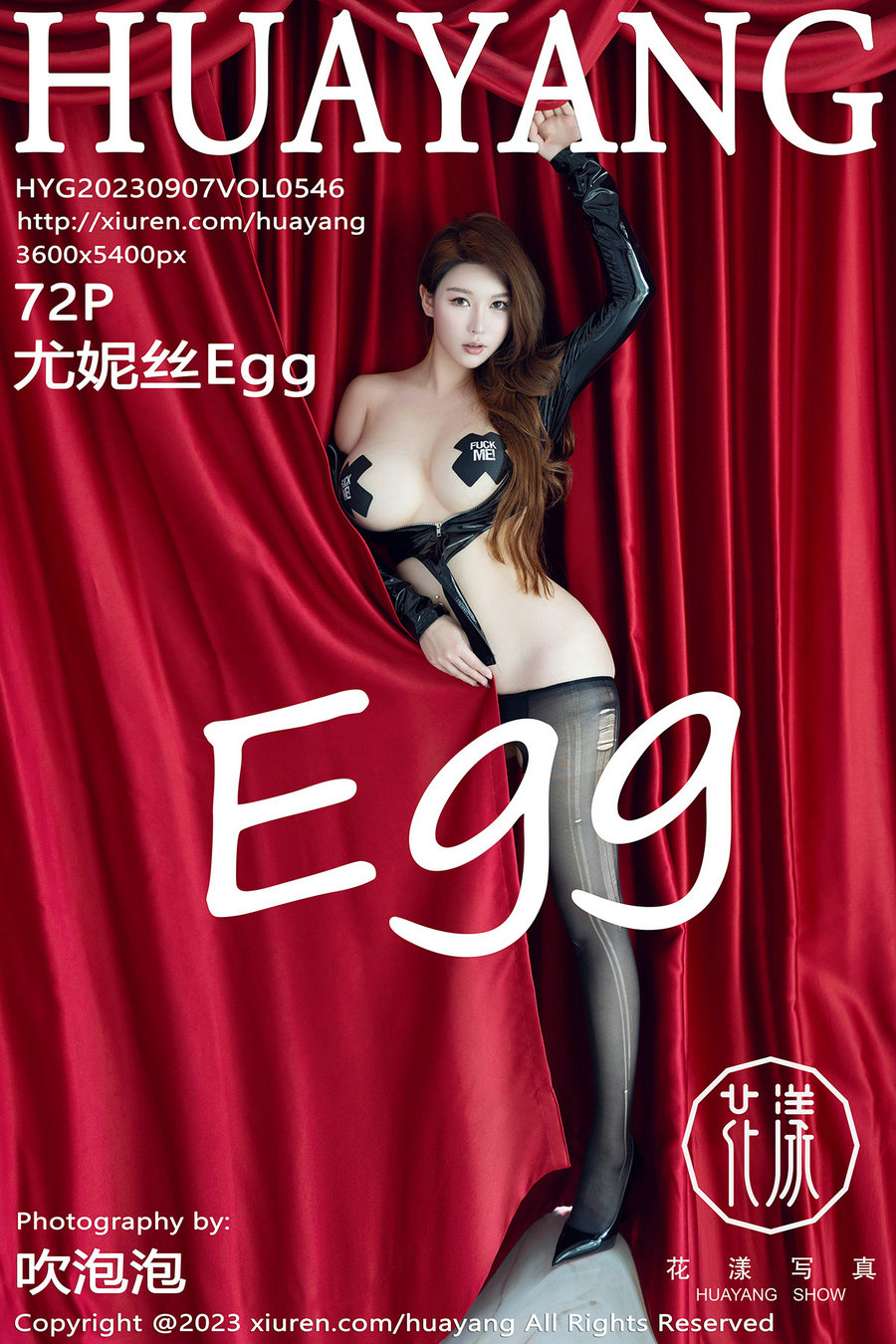 [HuaYang]花漾 2023.09.07 Vol.546 尤妮丝 [72P518MB]-优选资源网