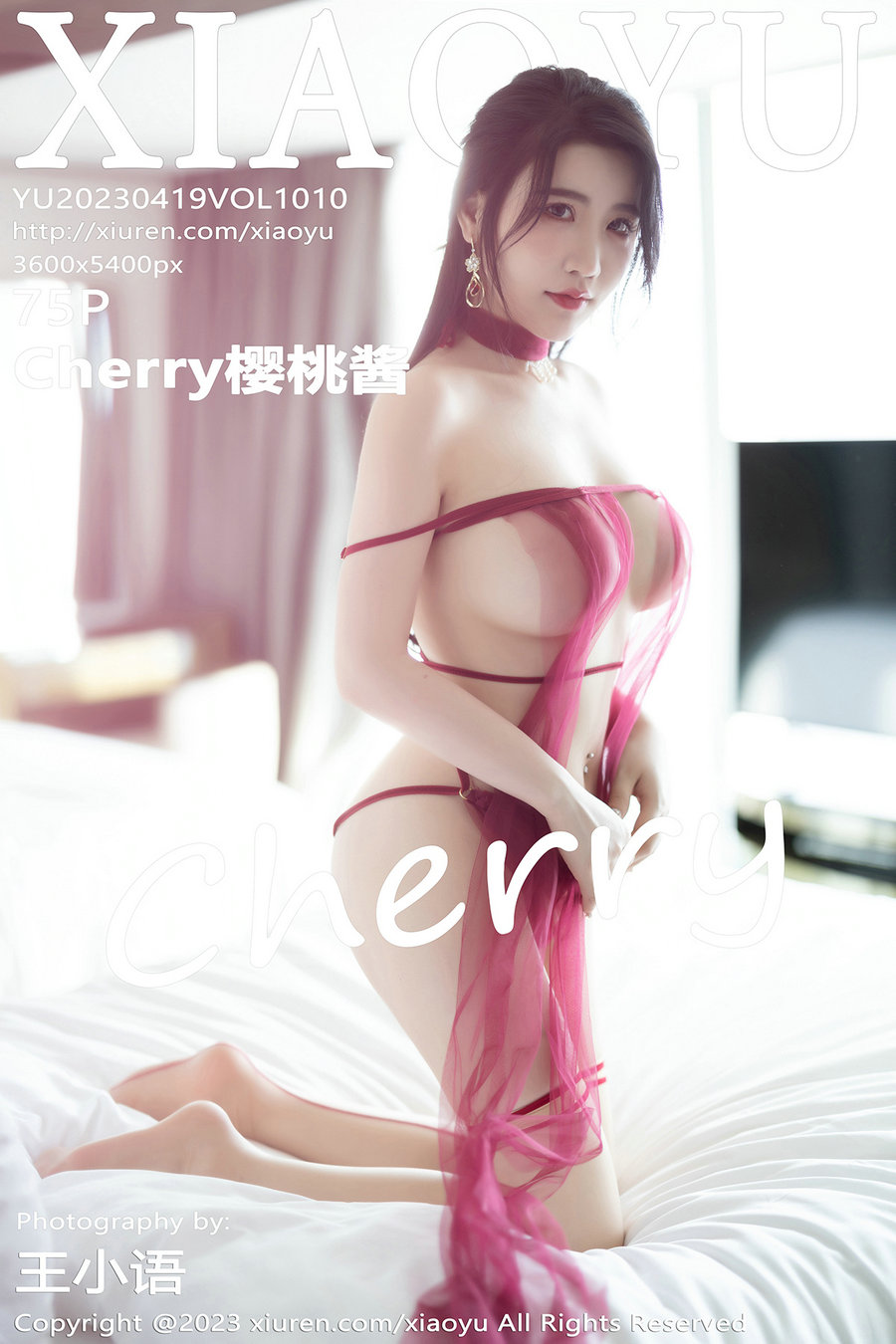[XIAOYU]语画界 2023.04.19 Vol.1010 樱桃酱 [75P178MB]-优选资源网