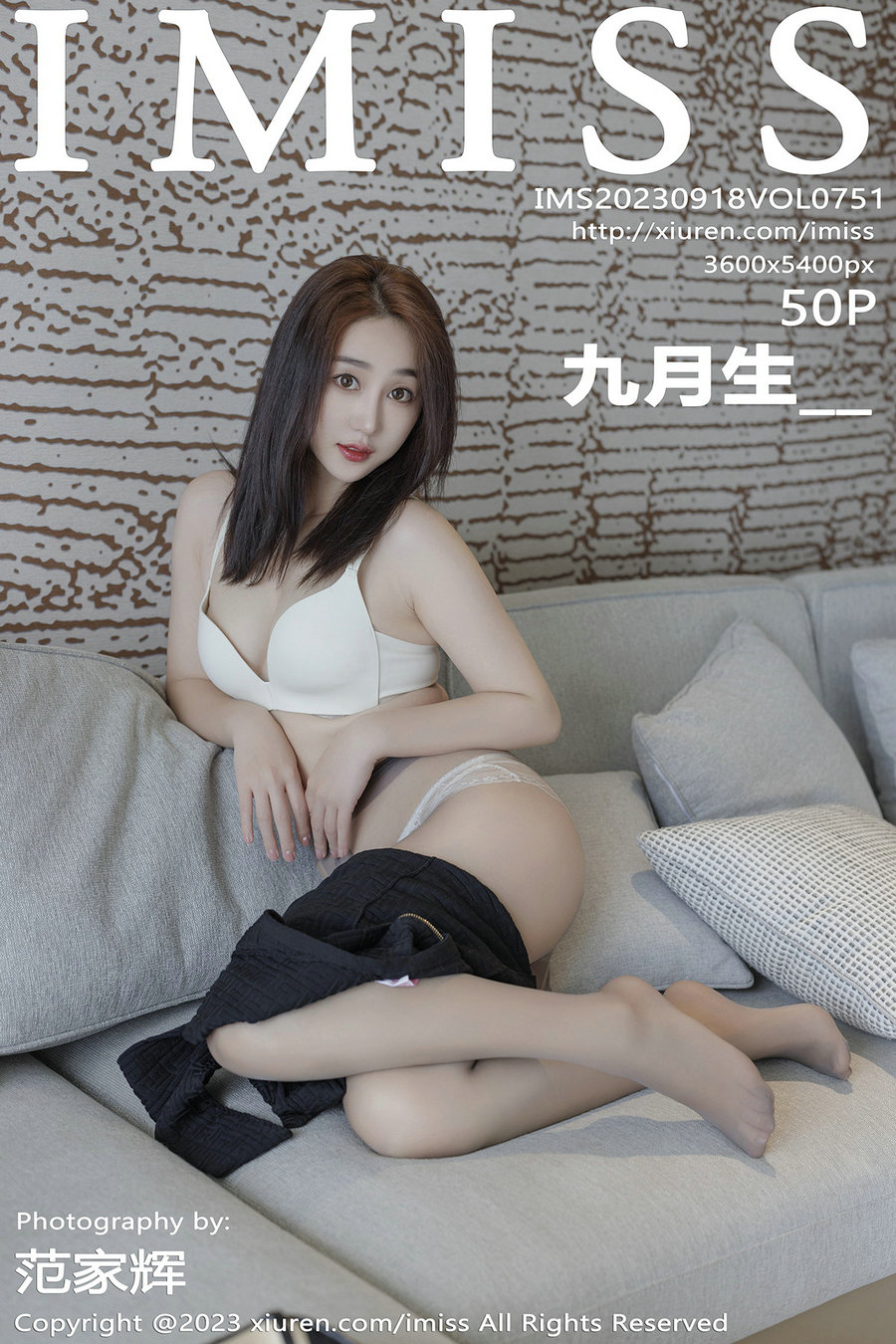 [IMiss]爱蜜社 2023.09.18 Vol.751 九月生 [50P421MB]-优选资源网