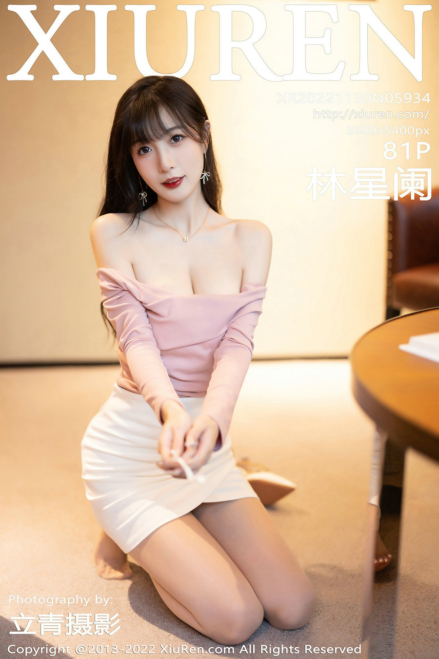 [秀人美媛馆] 2022.11.30 No.5934 林星阑 [81P458MB]-优选资源网