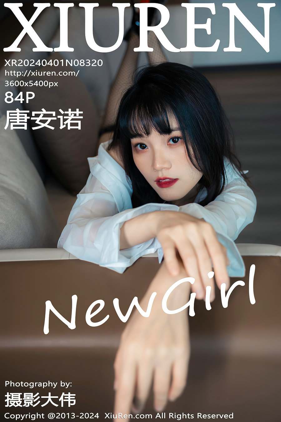 [秀人美媛馆] 2024.04.01 No.8320 唐安诺 [84P199MB]-优选资源网