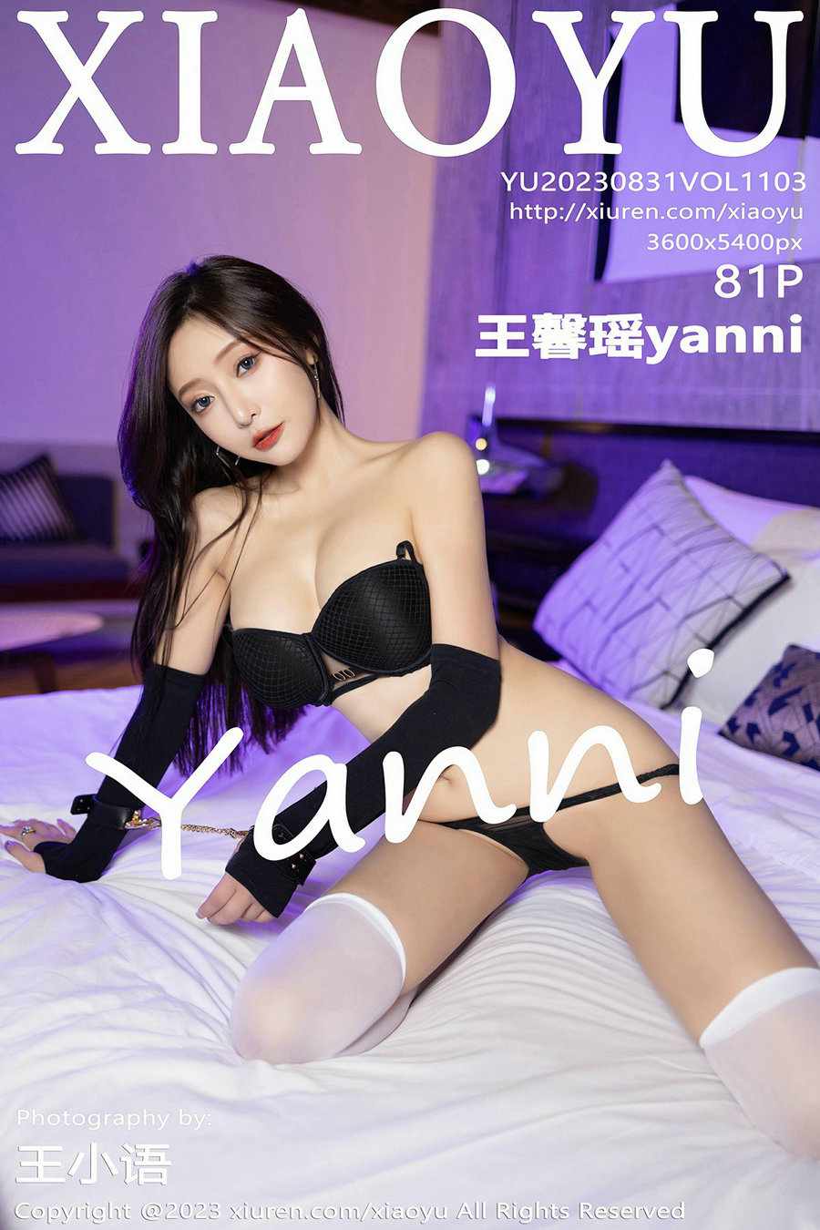[XIAOYU]语画界 2023.08.31 Vol.1103 王馨瑶 [81P627MB]-优选资源网