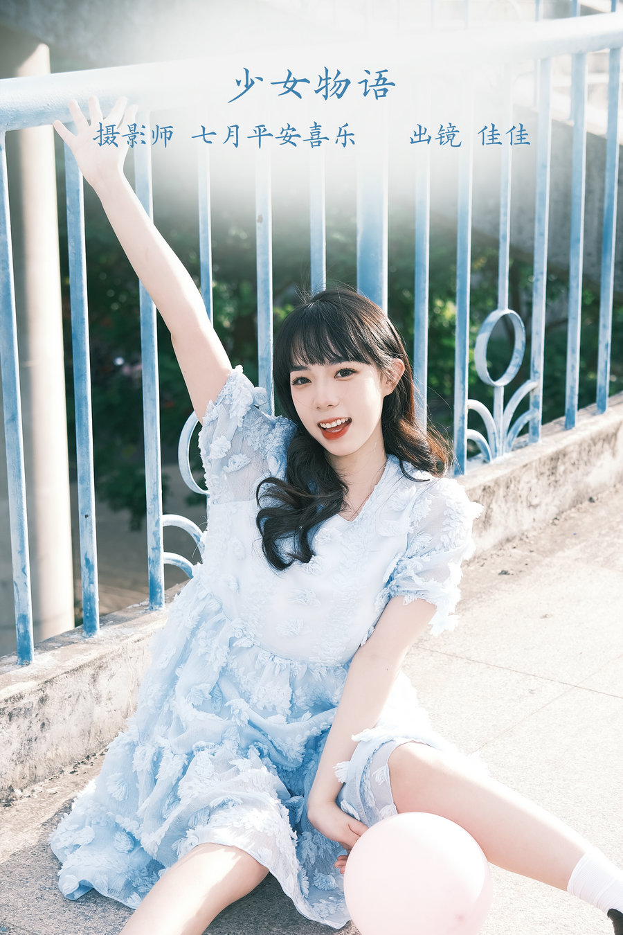 [YITUYU]艺图语 2022.11.23 少女物语 佳佳 [30P-526MB]-优选资源网