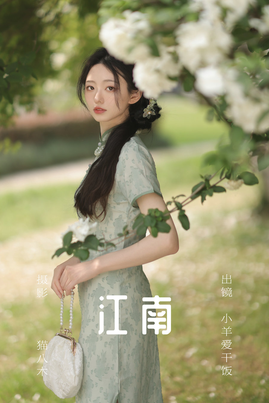 [YITUYU]艺图语 2023.06.27 江南 小羊爱干饭 [25P-387MB]-优选资源网
