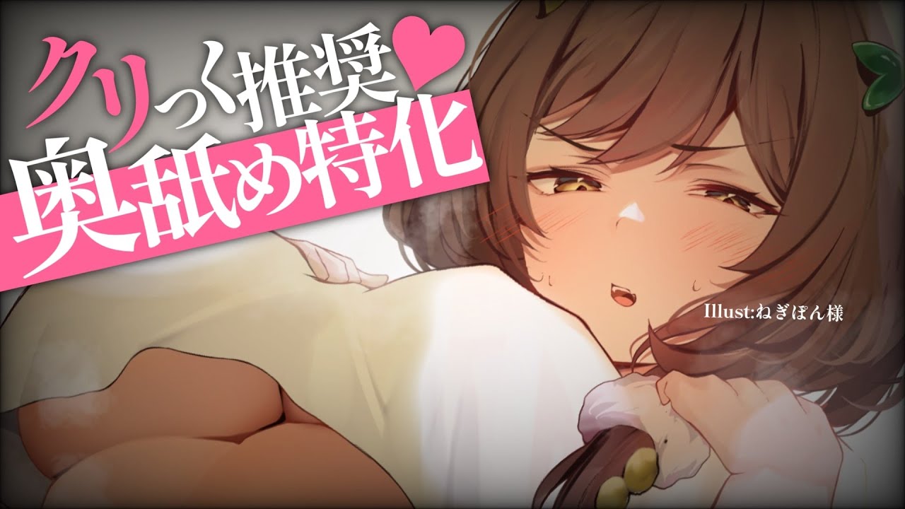 [本多]持续不断的深度耳舐放松，为你疲惫的一天画上完美的句号-Japan耳舐め-优选资源网