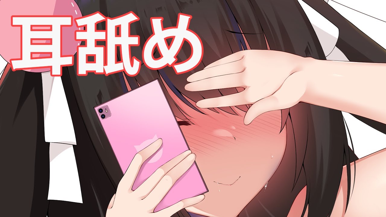 [养猪妹]耳舐治愈之音：享受口腔音的愉悦，唤醒内心宁静-Japan耳舐め-优选资源网