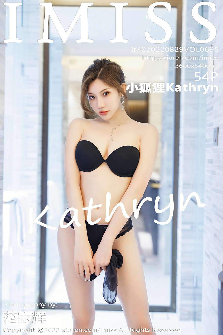 [IMiss]爱蜜社 2022.08.29 Vol.695 小狐狸Kathryn [54P516MB]-优选资源网