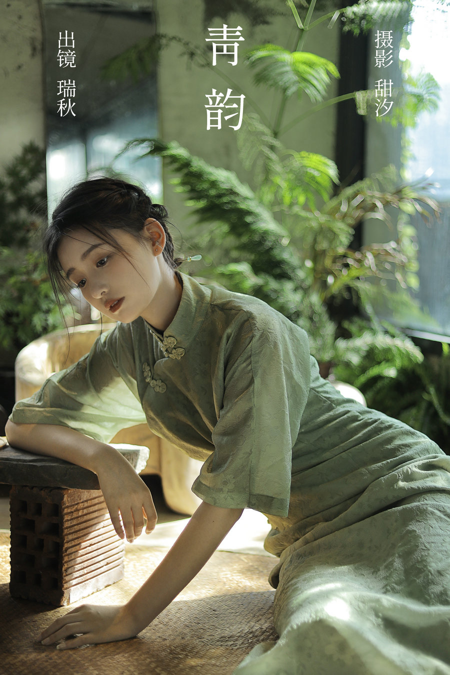 [YITUYU]艺图语 2023.03.18 青韵 瑞秋的快乐人生 [19P-257MB]-优选资源网