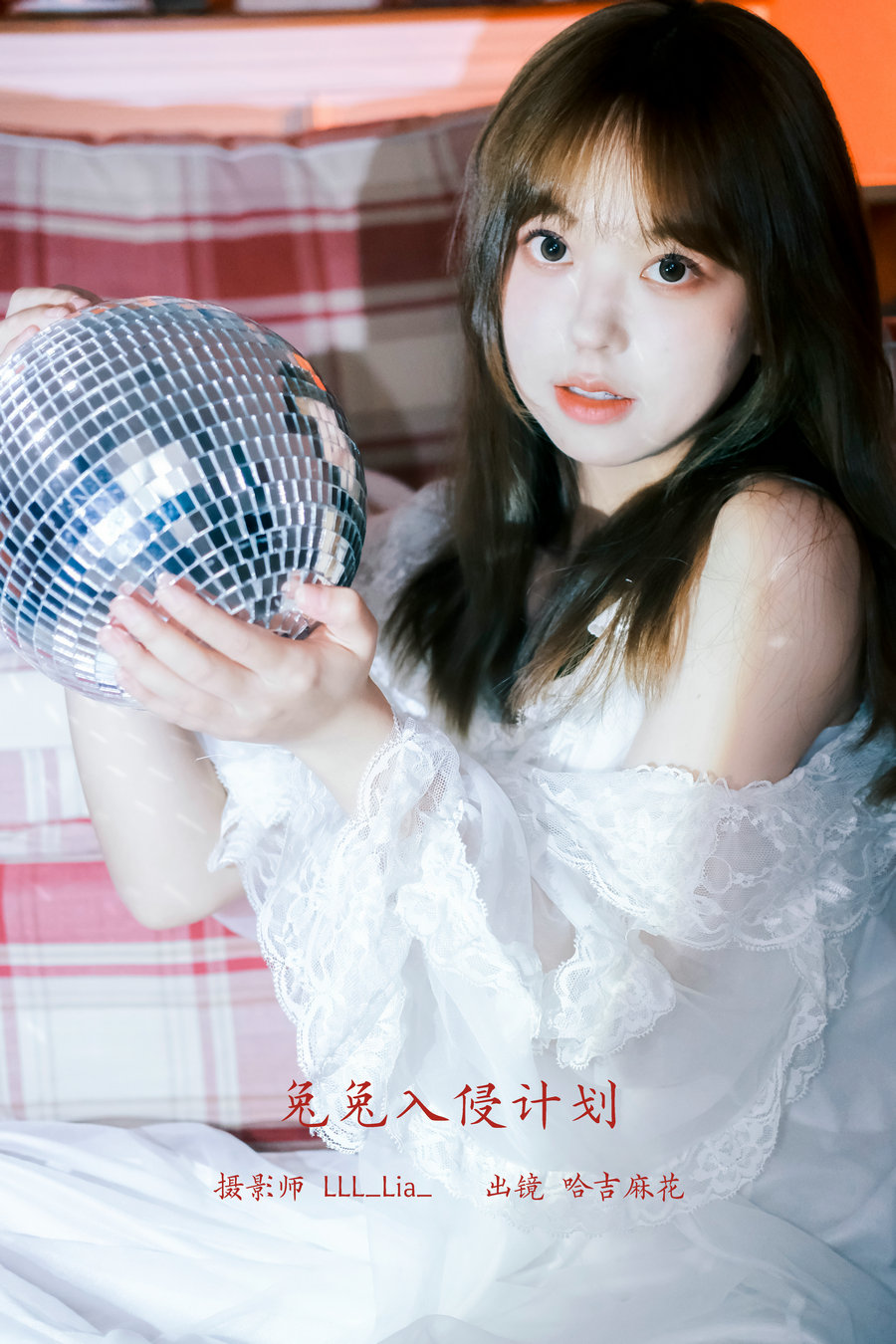 [YITUYU]艺图语 2023.02.10 兔兔入侵计划 哈吉麻花 [25P-292MB]-优选资源网