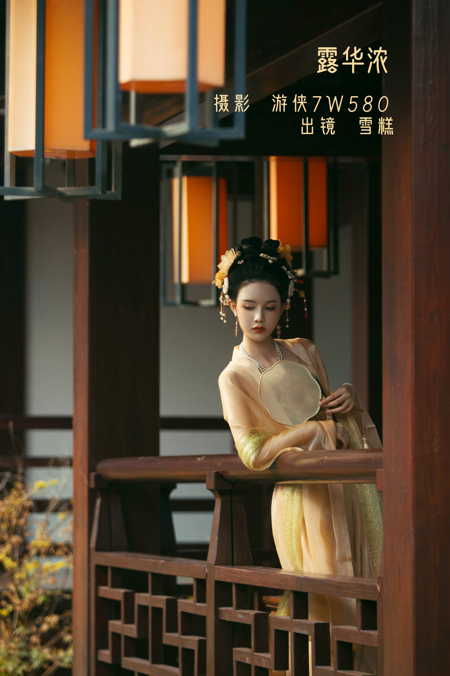 [YITUYU]艺图语 2022.12.13 露华浓 雪糕 [27P-371MB]-优选资源网