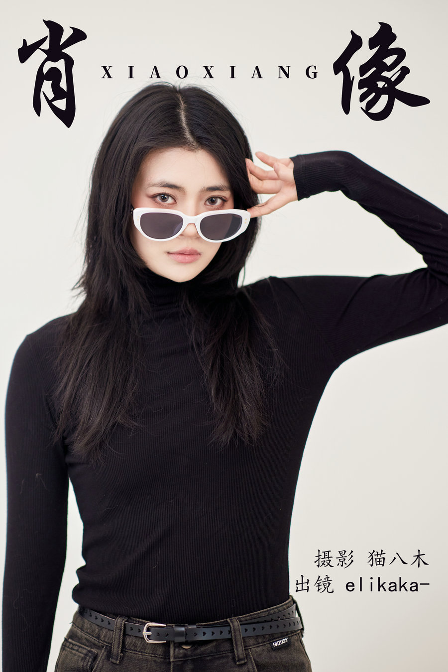 [YITUYU]艺图语 2023.04.18 肖像 Elikaka [21P-287MB]-优选资源网