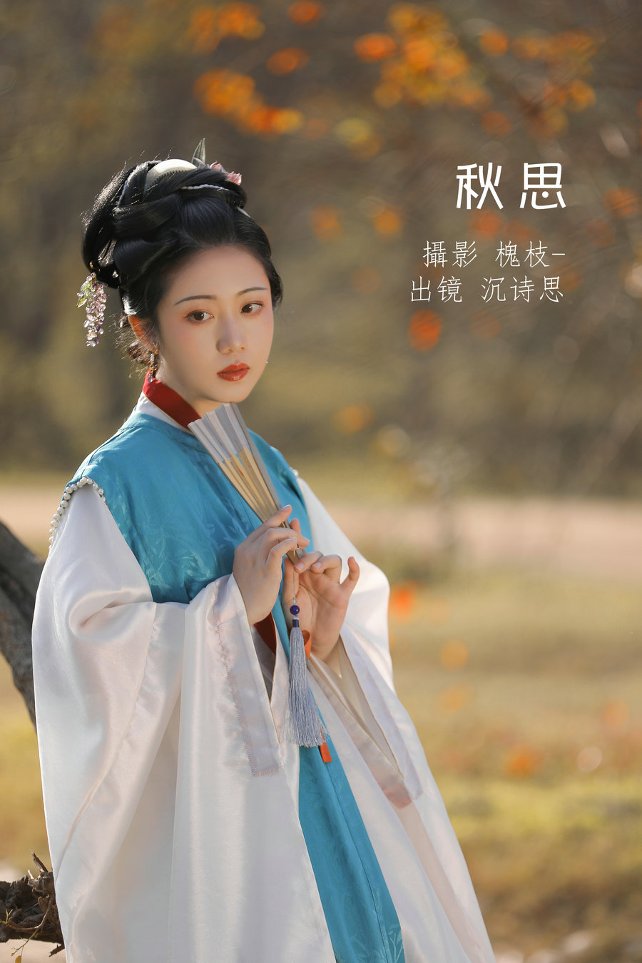[YITUYU]艺图语 2022.06.30 秋思 katycat [20P-299MB]-优选资源网