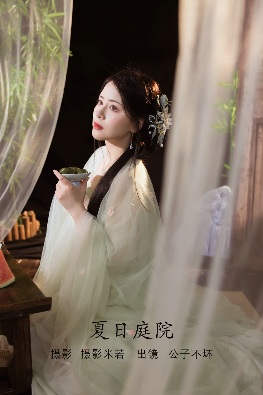 [YITUYU]艺图语 2022.08.05 夏日庭院 公子不坏__ [21P-318MB]-优选资源网