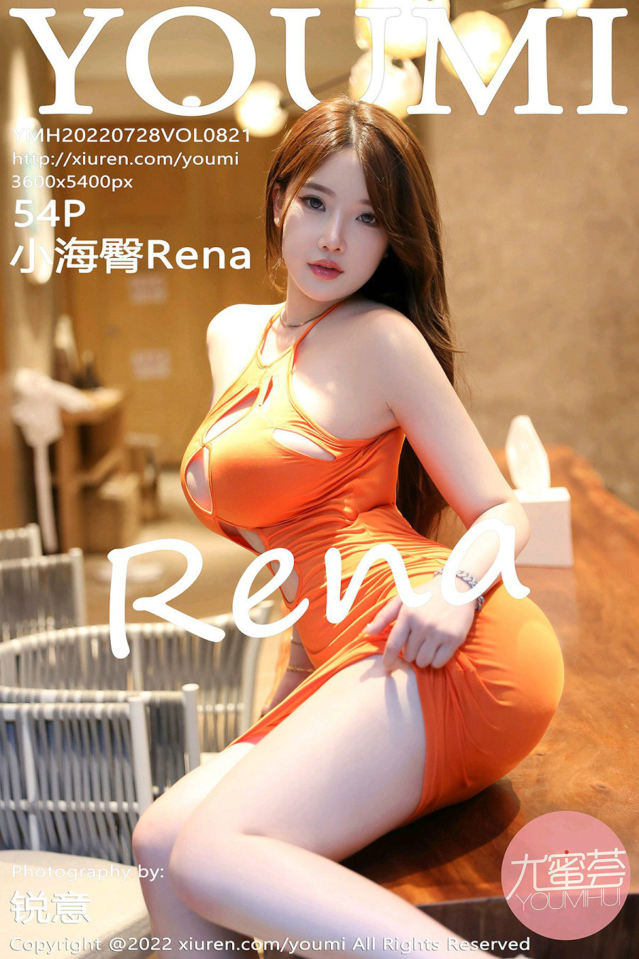[YouMi]尤蜜荟 2022.07.28 Vol.821 小海臀Rena [54P580MB]-优选资源网