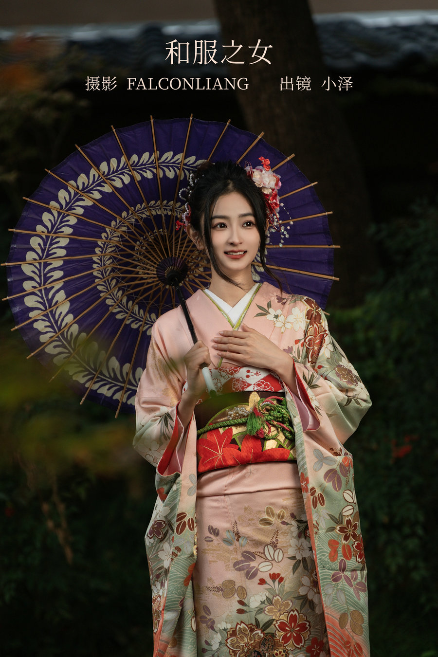 [YITUYU]艺图语 2022.12.26 和服之女 小泽 [34P-0.99GB]-优选资源网