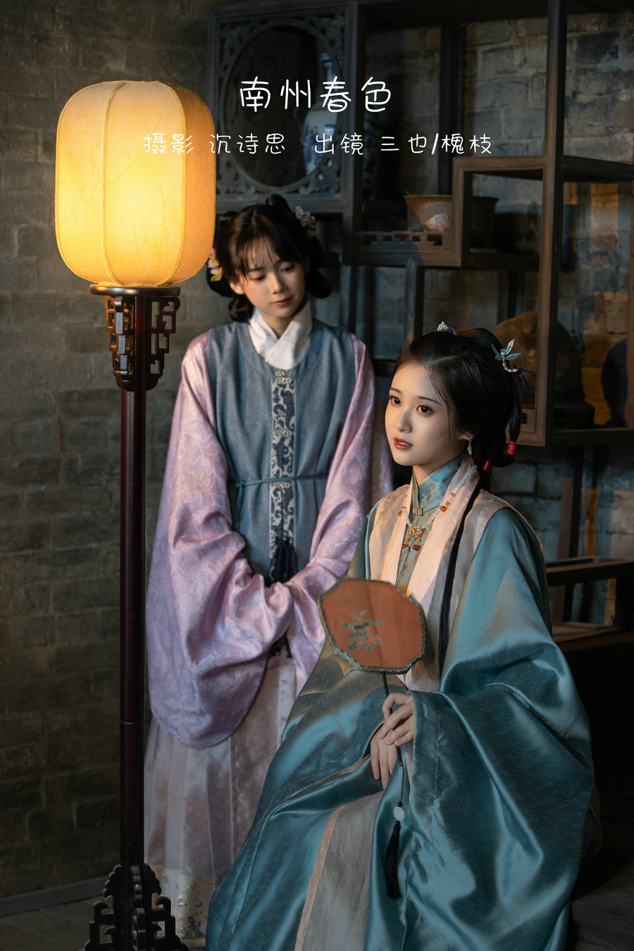 [YITUYU]艺图语 2022.12.24 南州春色 三也酱酱&槐枝- [33P-358MB]-优选资源网