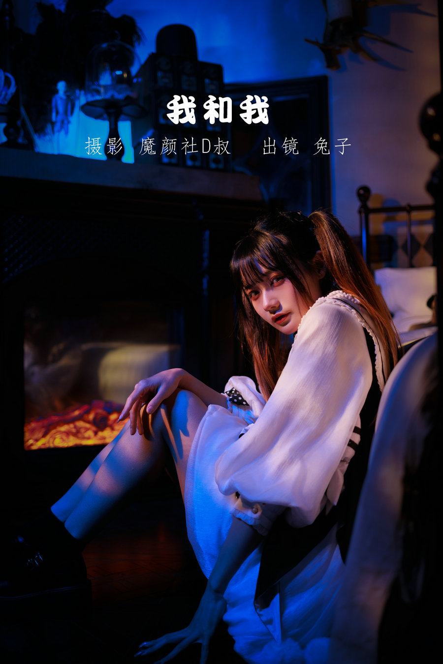 [YITUYU]艺图语 2022.06.17 我和我 兔子Zzz不吃胡萝卜 [29P-289MB]-优选资源网