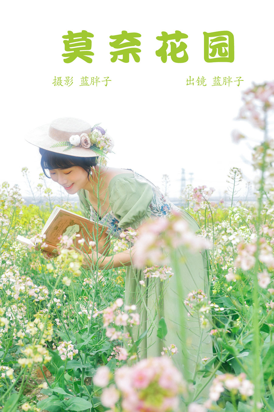 [YITUYU]艺图语 2023.04.04 莫奈花园 蓝胖子 [30P-171MB]-优选资源网