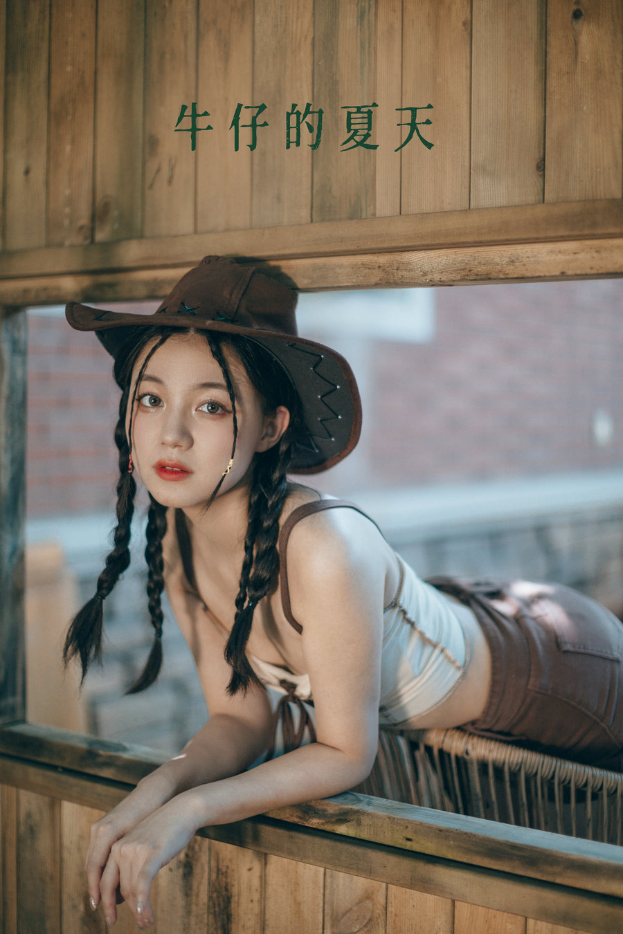 [YITUYU]艺图语 2022.07.21 牛仔的夏天 夏芸是只小考拉 [21P-200MB]-优选资源网
