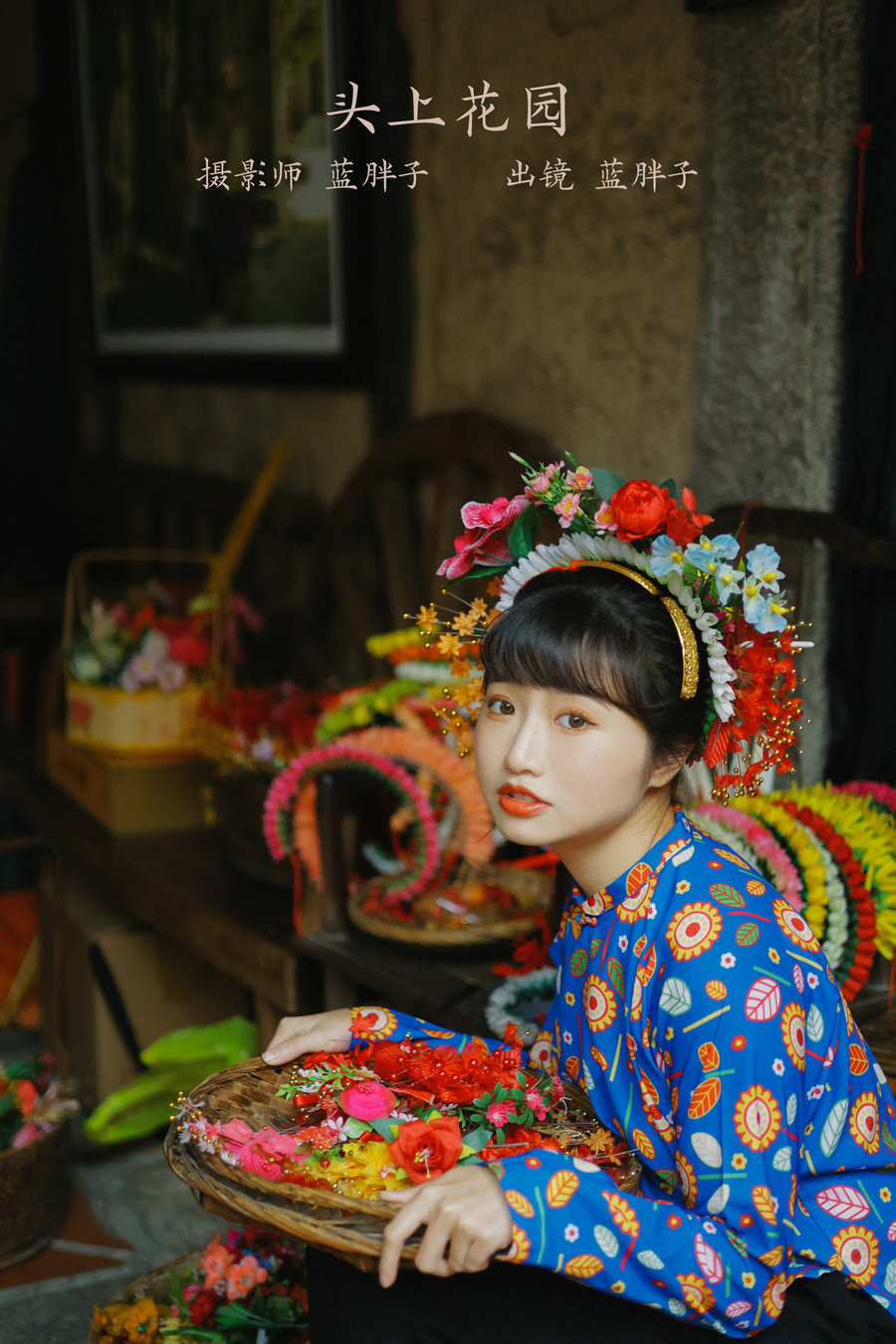 [YITUYU]艺图语 2023.02.13 头上花园 蓝胖子- [27P-201MB]-优选资源网