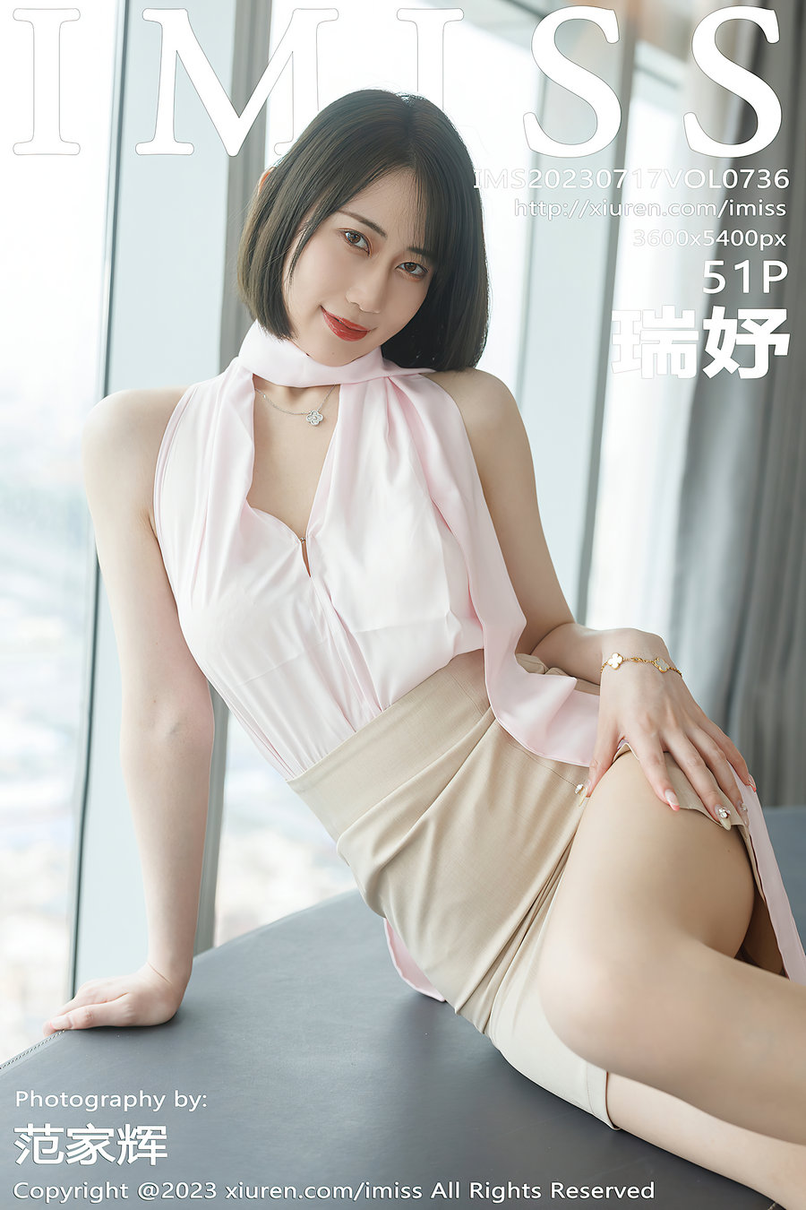[IMiss]爱蜜社 2023.07.17 Vol.736 瑞妤 [51P410MB]-优选资源网