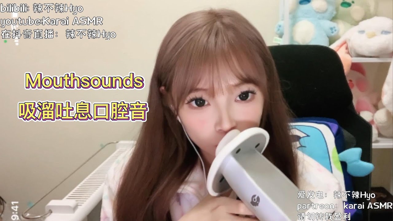 [辣辣]吸溜吐息口水口腔音|带你进入放松模式-辣不辣Hyo-优选资源网