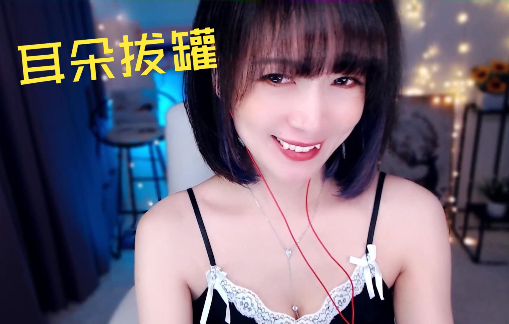 [圈圈]超爽一小时双人耳朵拔罐|免疫老司机进-你的圈圈儿-优选资源网