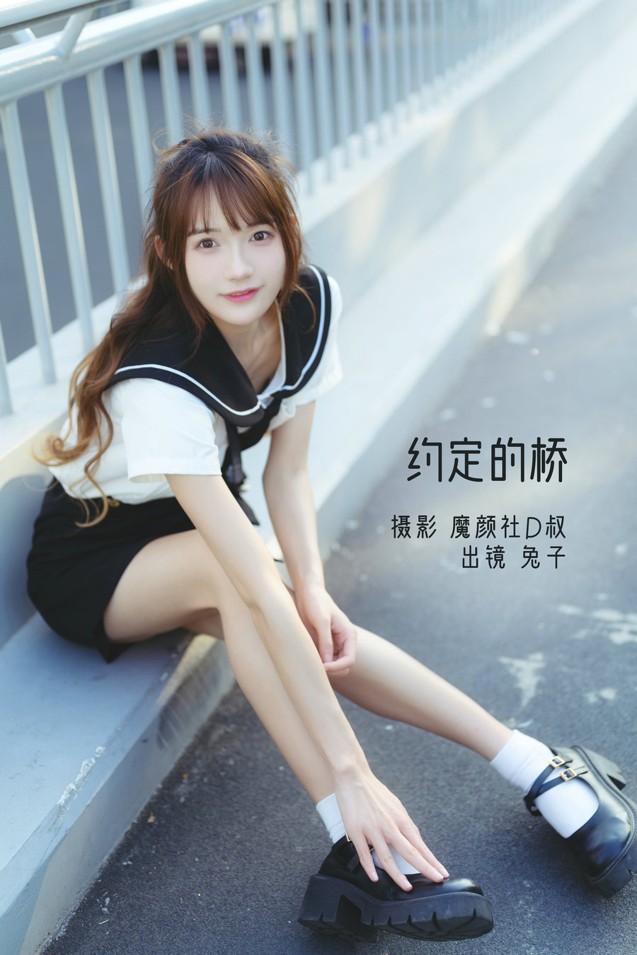 [YITUYU]艺图语 2022.07.27 约定的桥 兔子Zzz不吃胡萝卜 [35P-305MB]-优选资源网