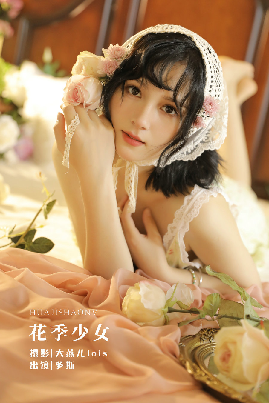 [YITUYU]艺图语 2022.12.03 花季少女 多斯 [31P-505MB]-优选资源网