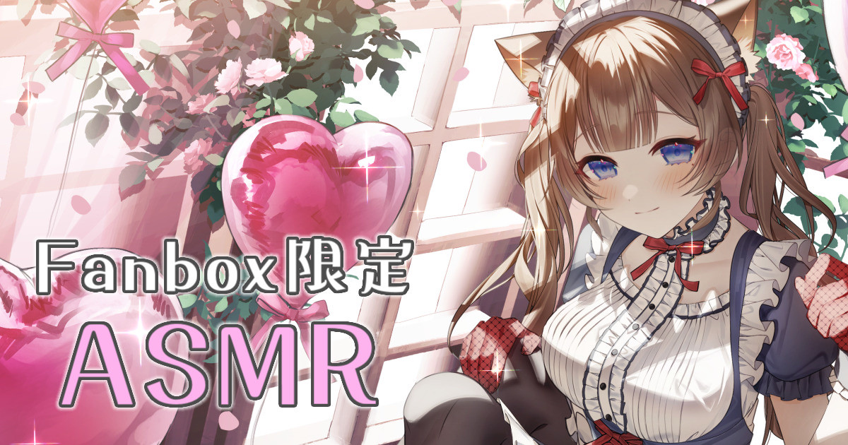 [苺氷えな] FANBOX会员限定 | 耳舐め | 耳はむ | 吐息 | 舔耳口腔音 [2023-03-26]-苺氷えな-优选资源网
