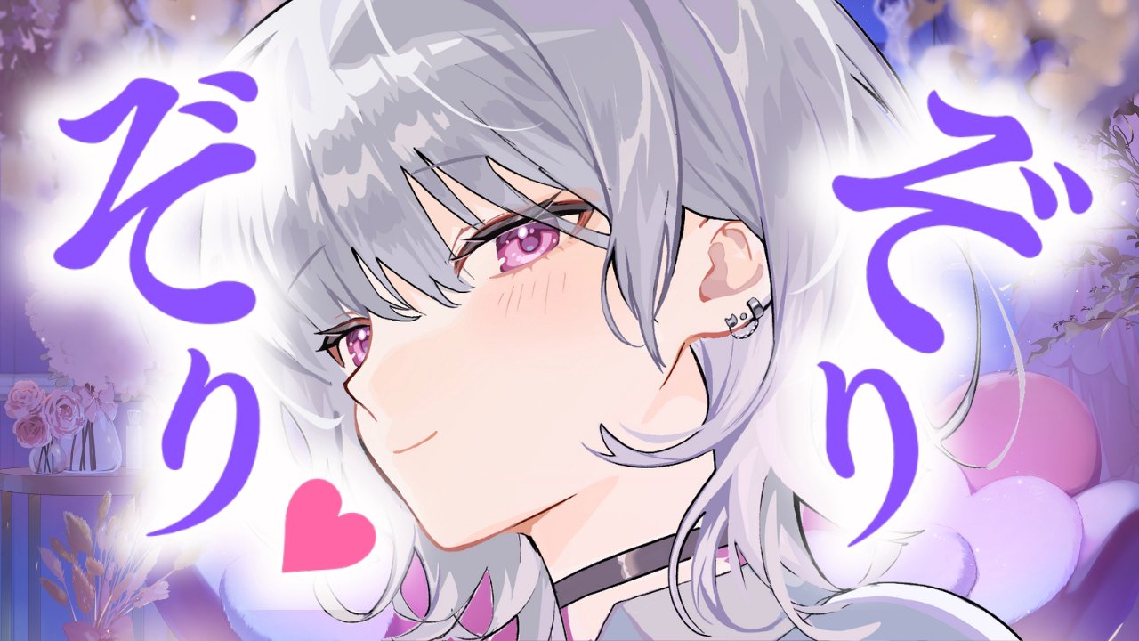 [涼花みなせ] 気だるげダウナー彼女のぞりぞり耳奥舐め | Nico会员限定 KU100[2024-12-06]-노부기-优选资源网