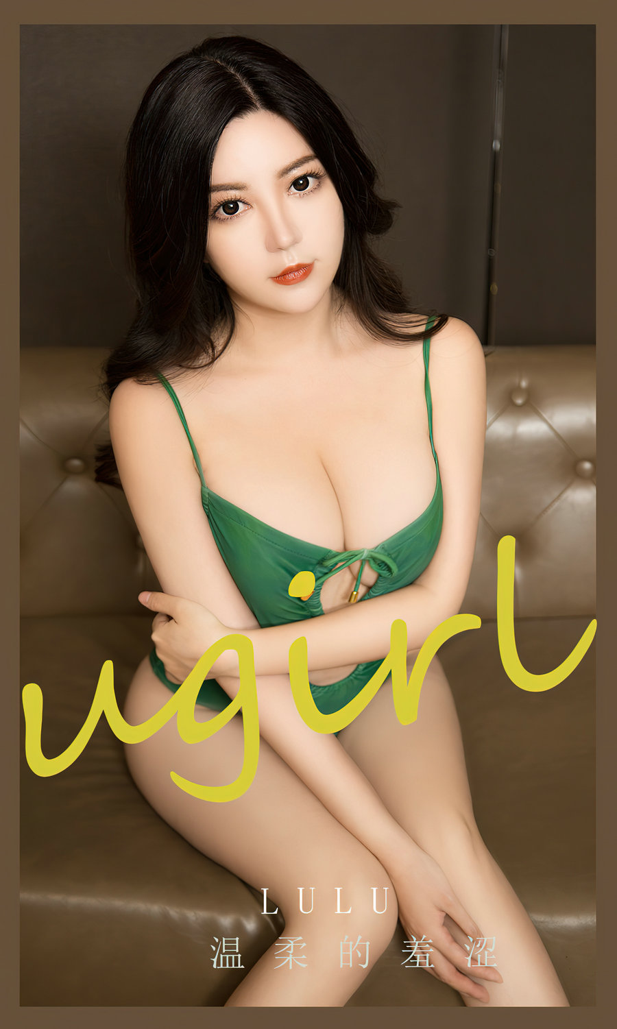 [Ugirls]爱尤物 No.2689 温柔的羞 lulu [35P83MB]-优选资源网