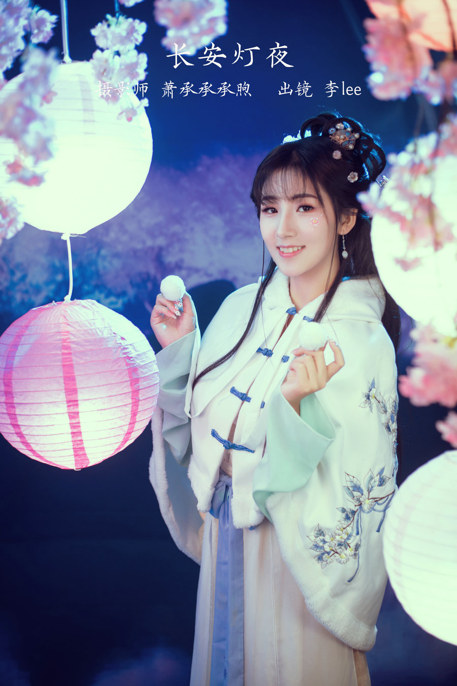 [YITUYU]艺图语 2023.02.25 长安灯夜 李lee [26P-252MB]-优选资源网