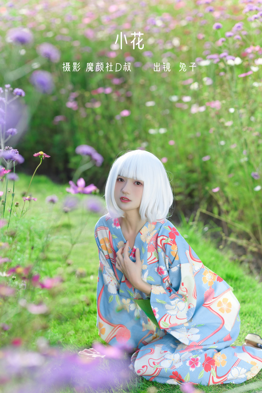 [YITUYU]艺图语 2022.07.24 小花 兔子Zzz不吃胡萝卜 [38P-488MB]-优选资源网