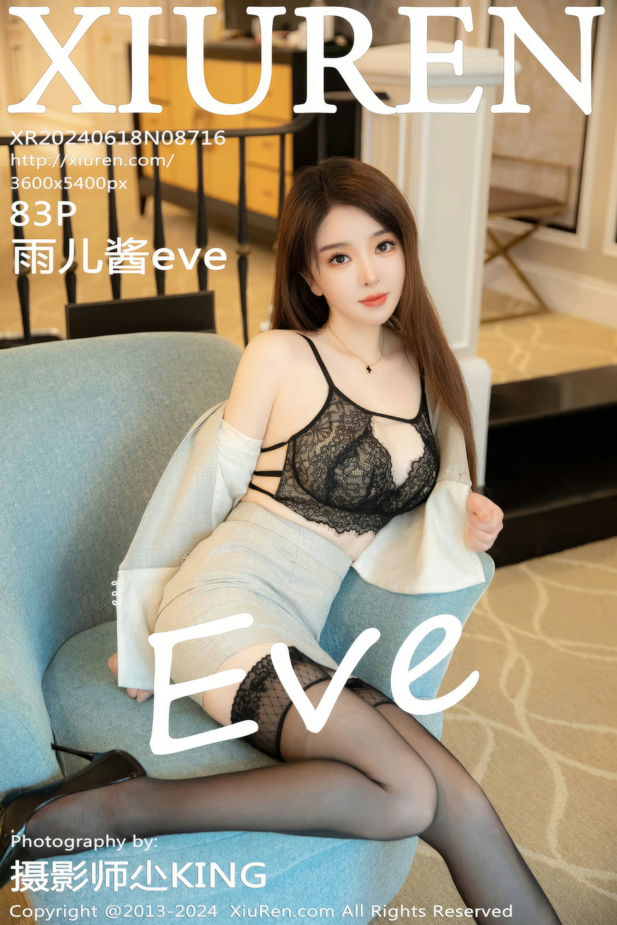 [秀人美媛馆] 2024.06.18 No.8716 雨儿酱eve [83P783MB]-优选资源网